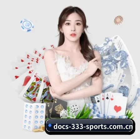 docs-333-sports.com.cn APP 界面
