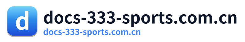 docs-333-sports.com.cn Logo